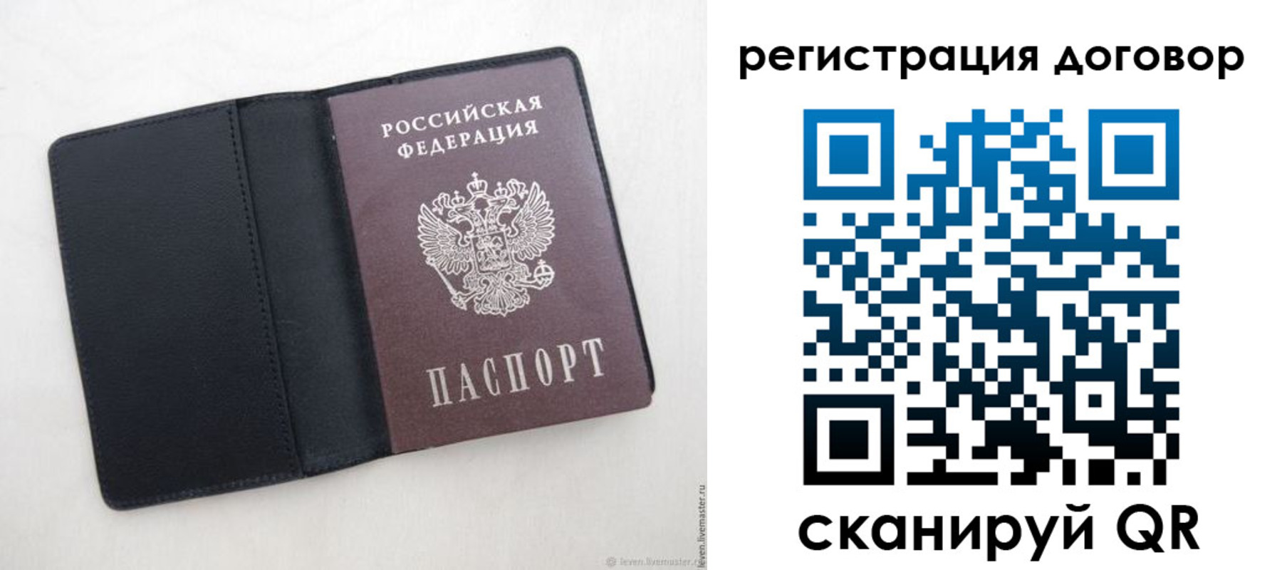 регистрация в Жирновске