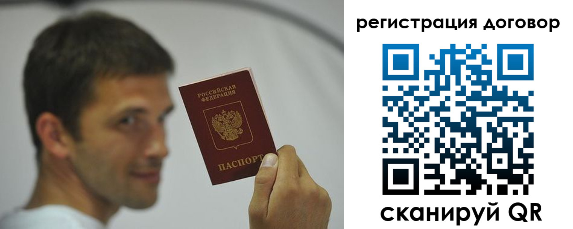 регистрация в Жирновске